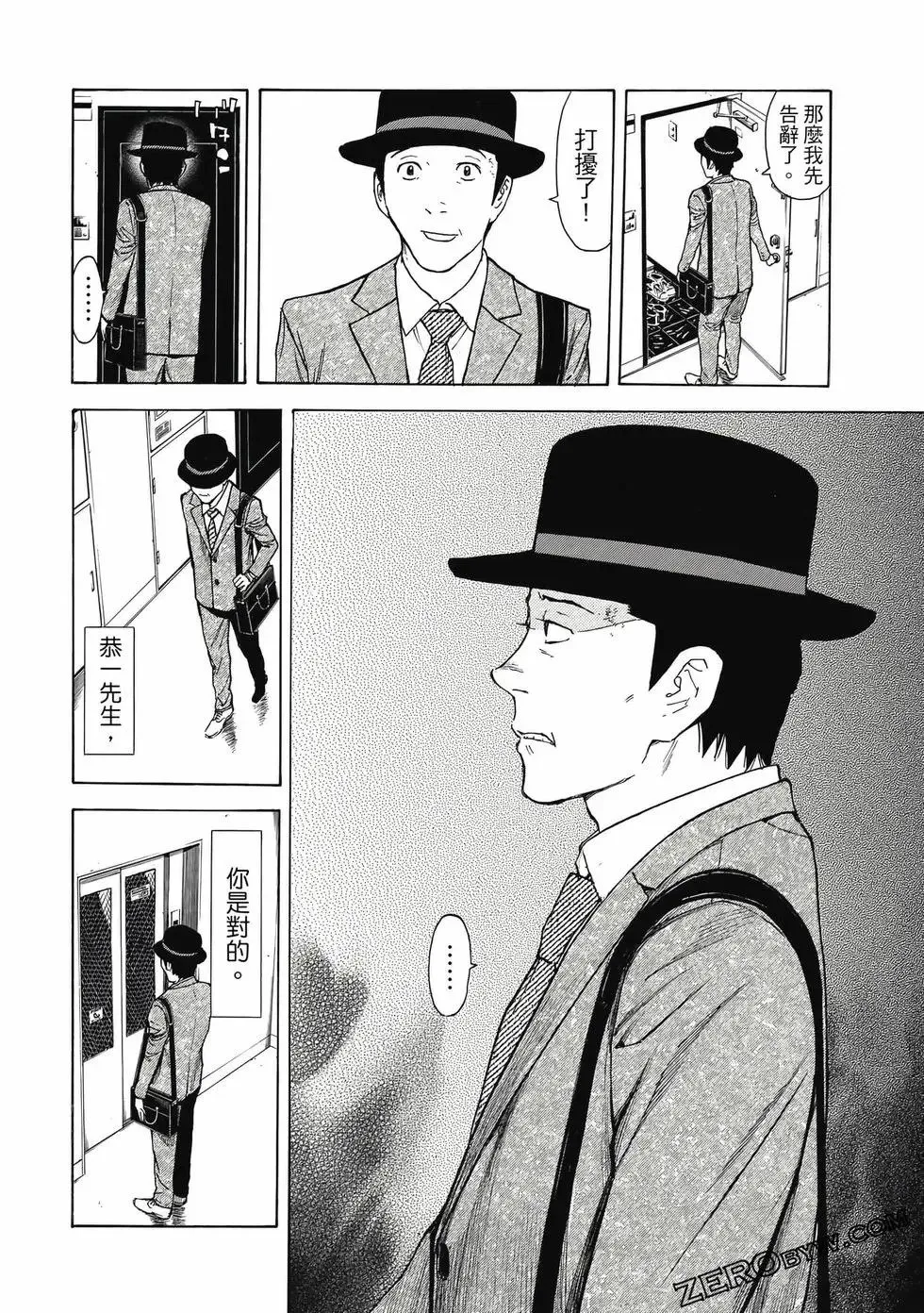 第05卷 第65页