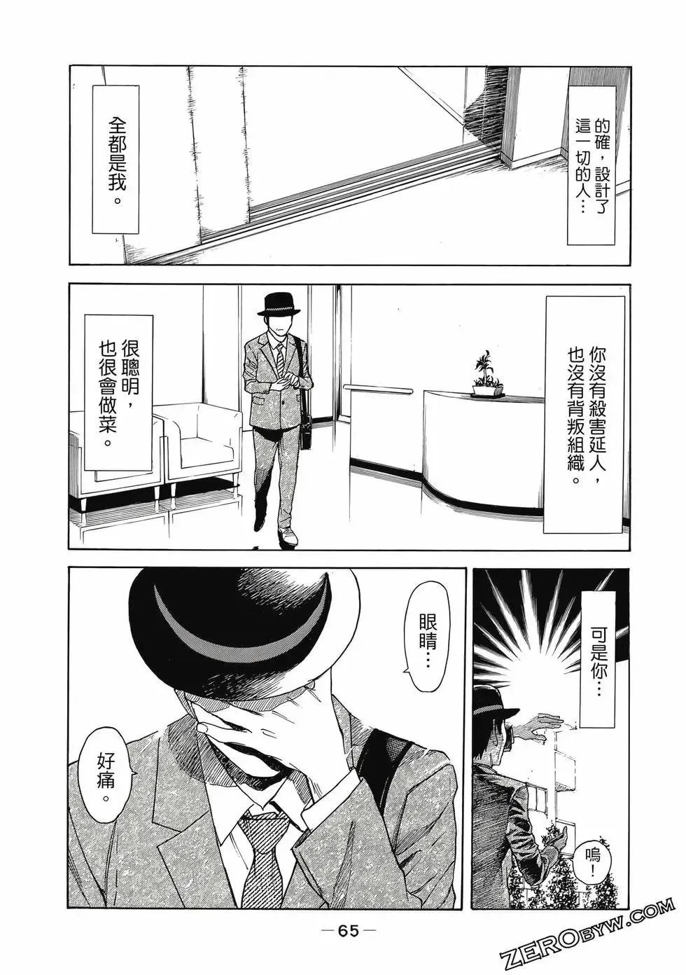 第05卷 第66页