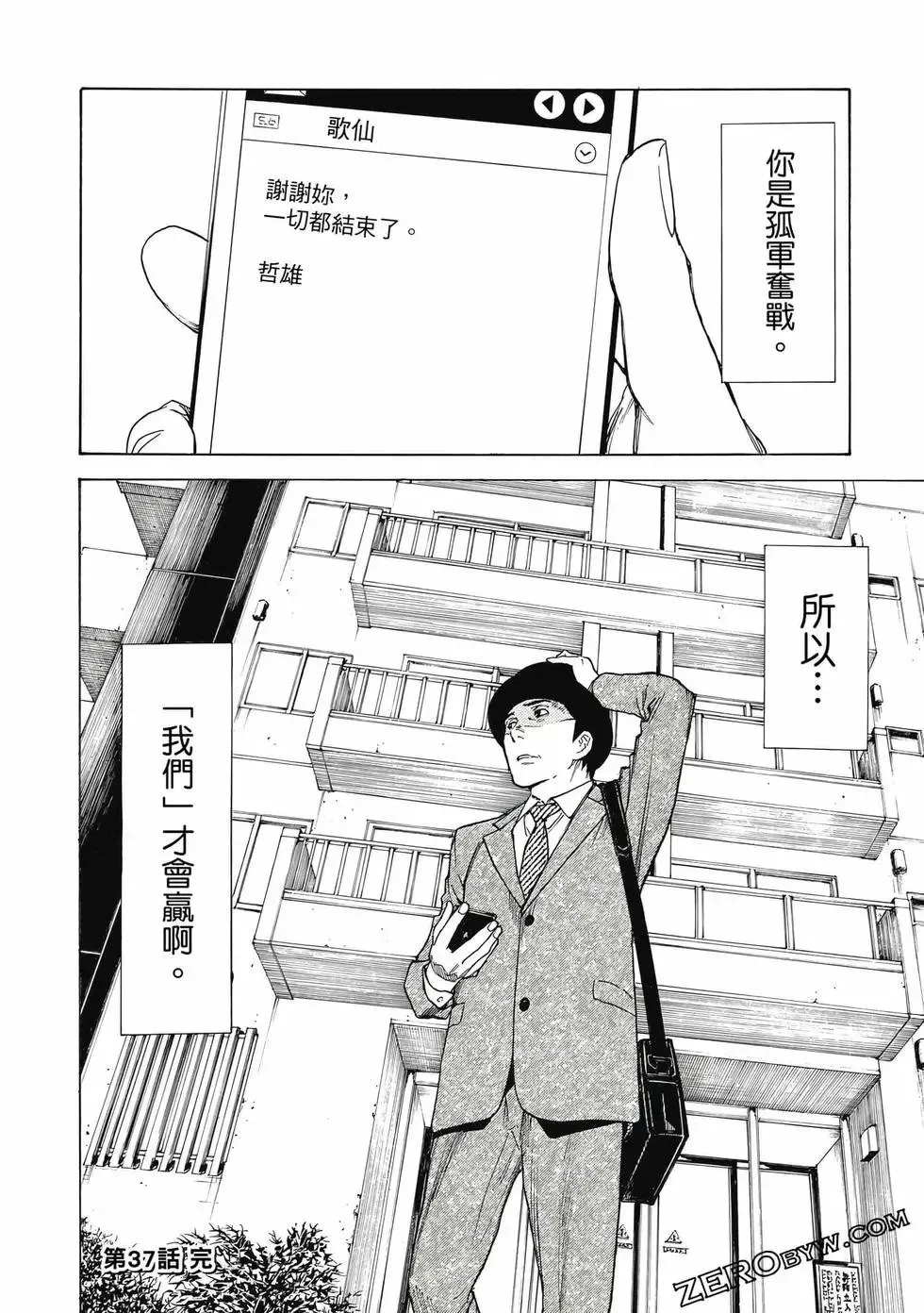第05卷 第67页