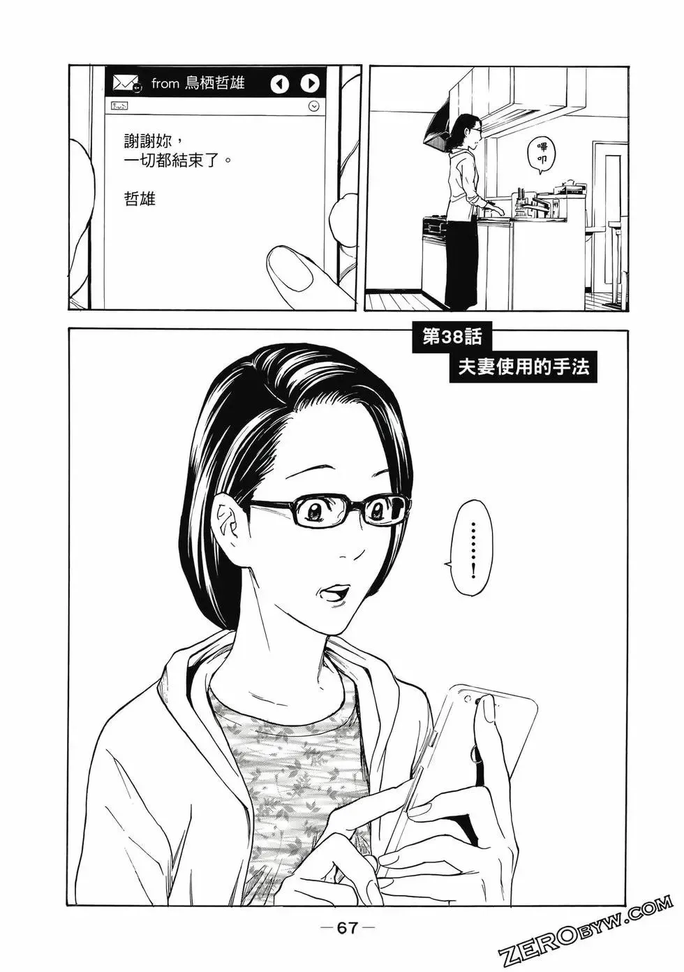 第05卷 第68页