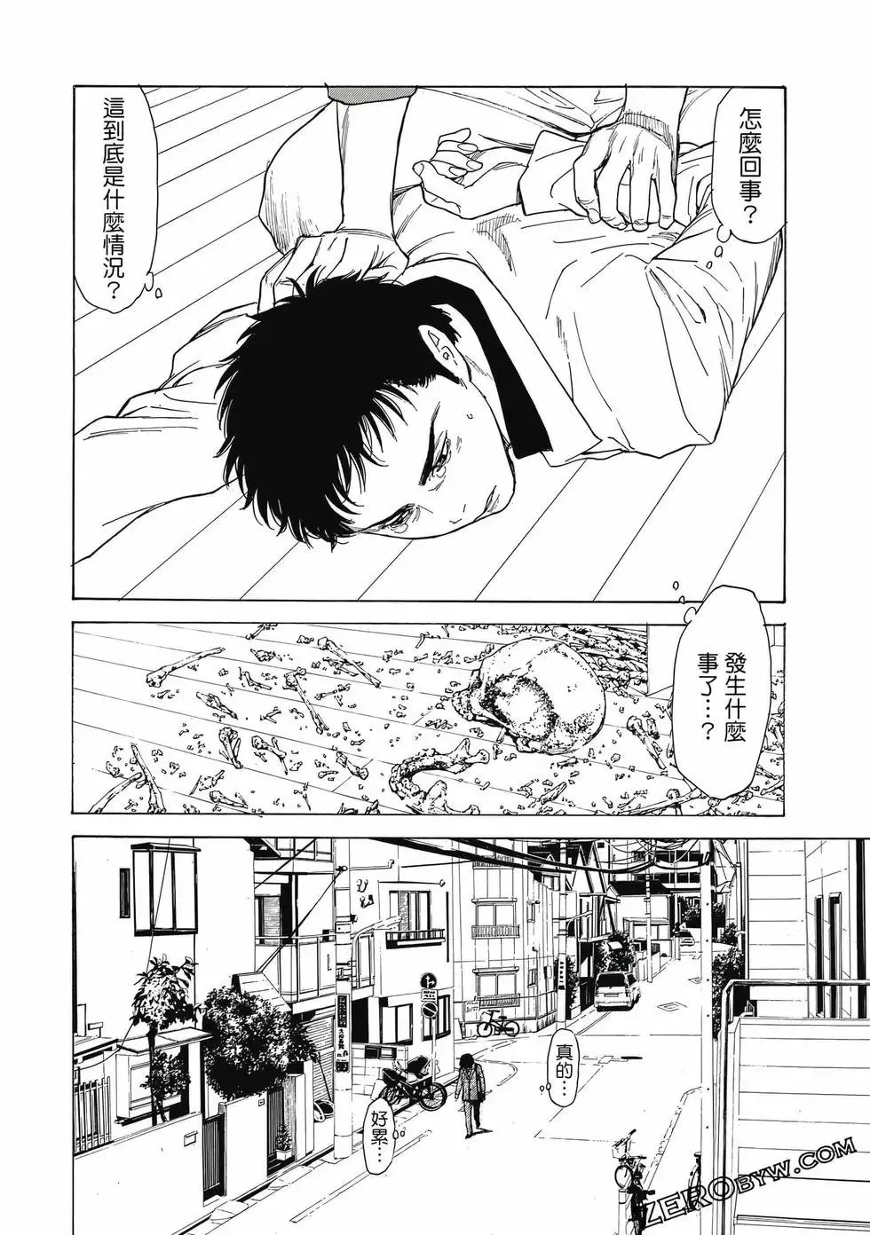 第05卷 第69页