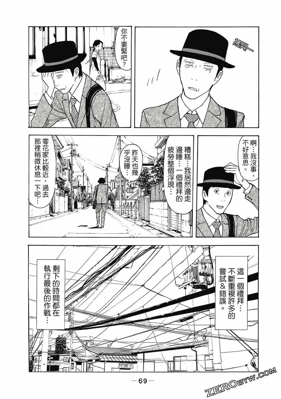 第05卷 第70页