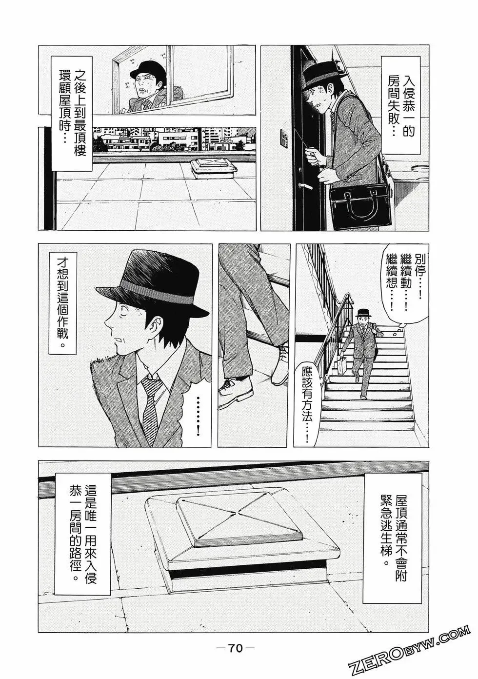 第05卷 第71页