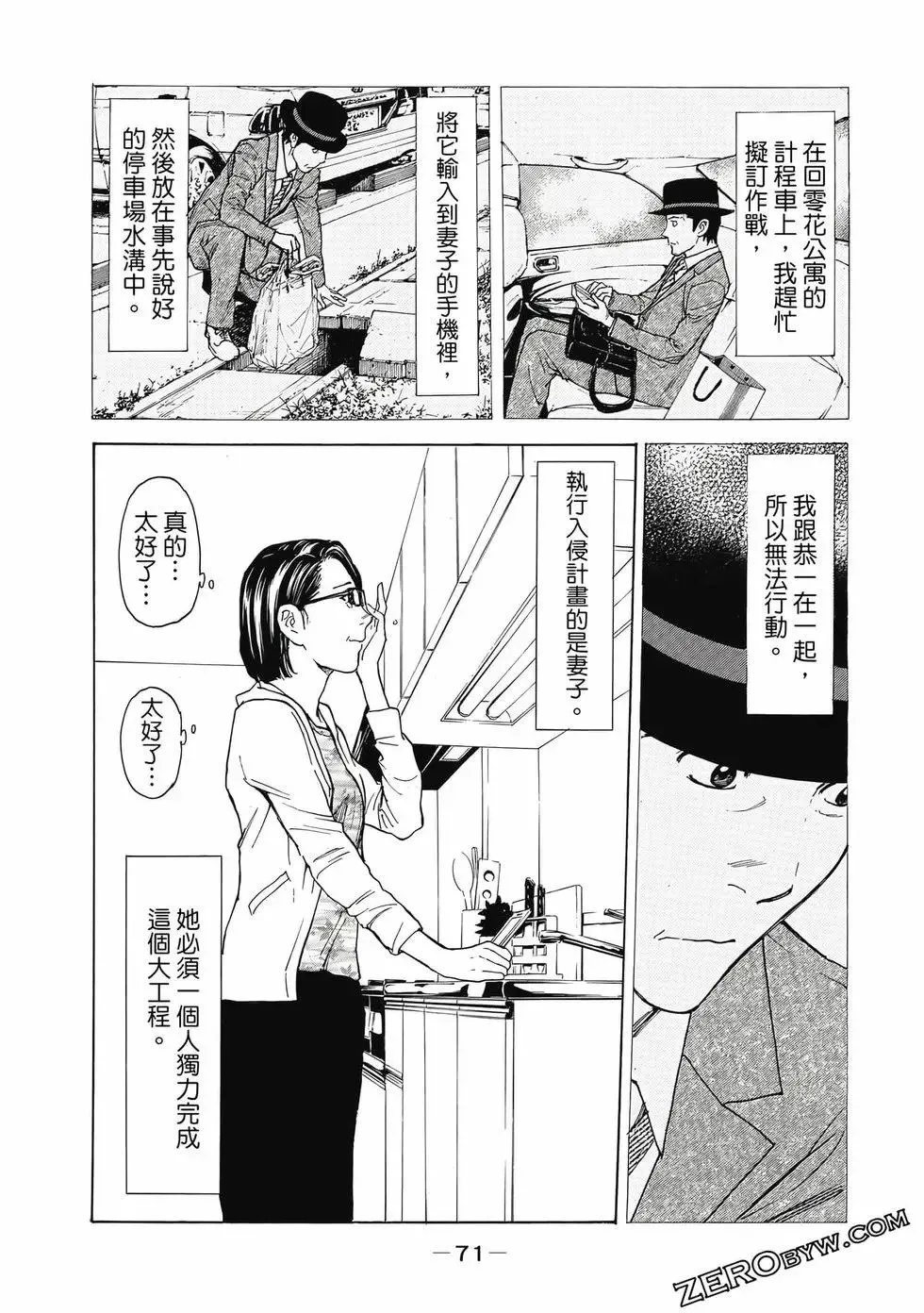 第05卷 第72页