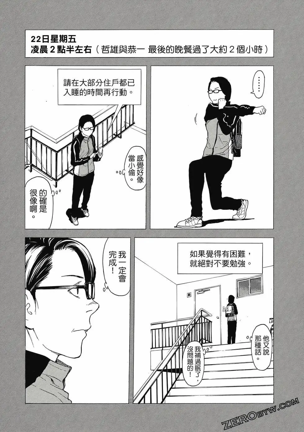 第05卷 第73页