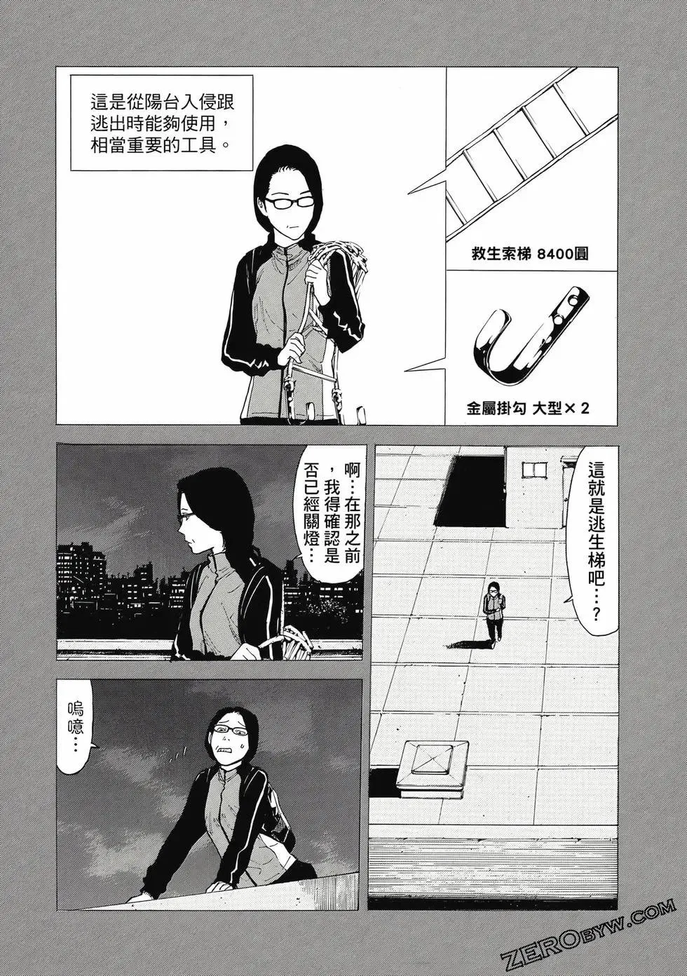 第05卷 第75页