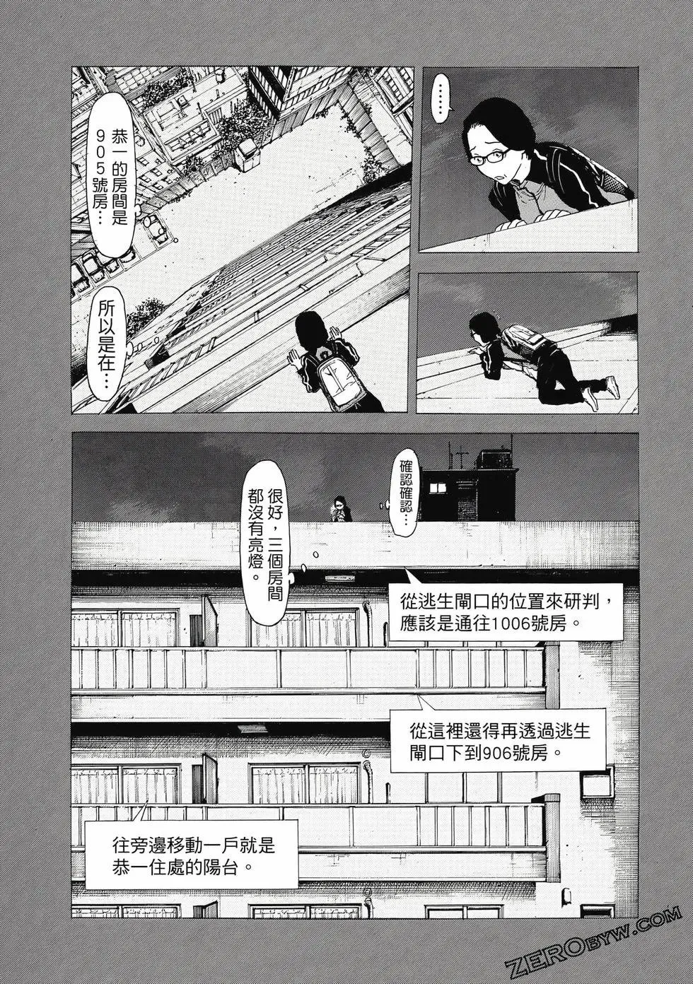 第05卷 第76页