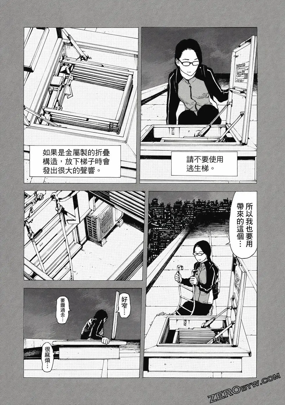 第05卷 第77页