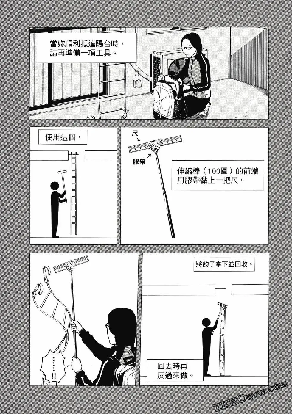 第05卷 第80页
