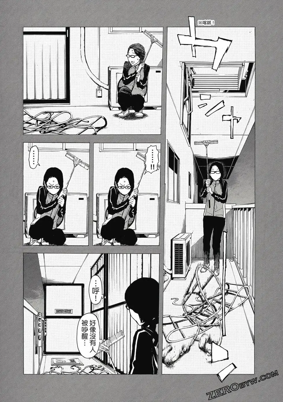 第05卷 第81页