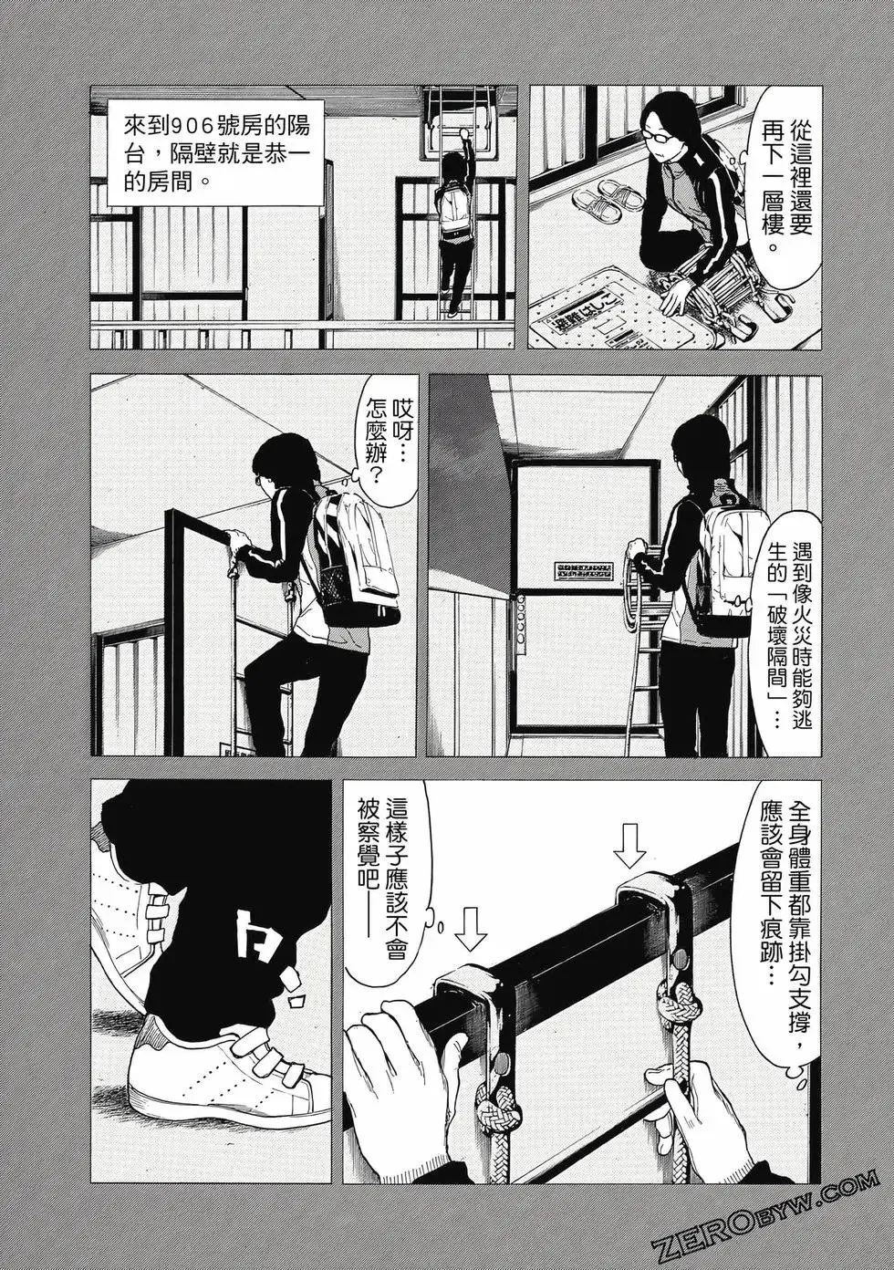 第05卷 第82页