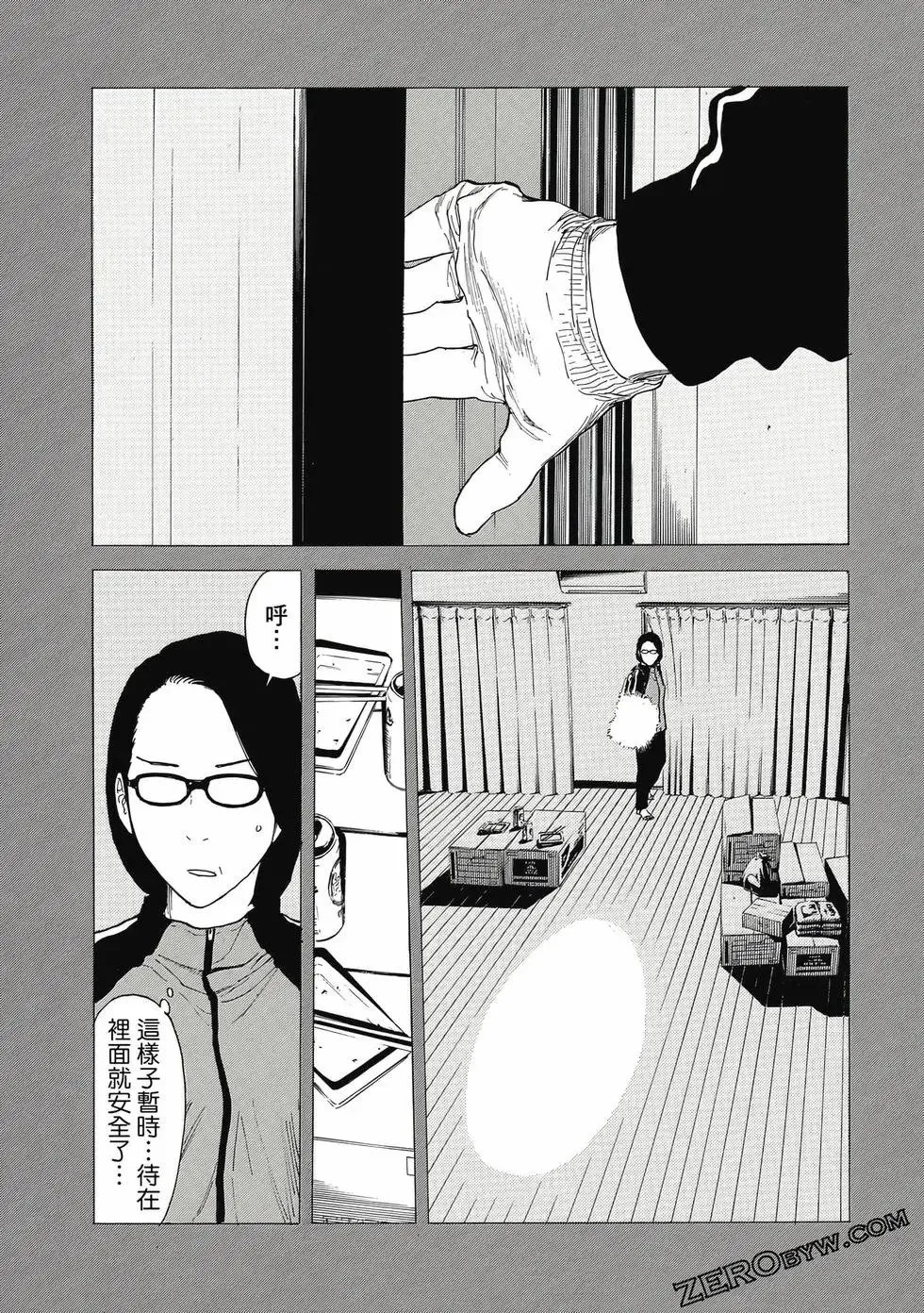 第05卷 第84页