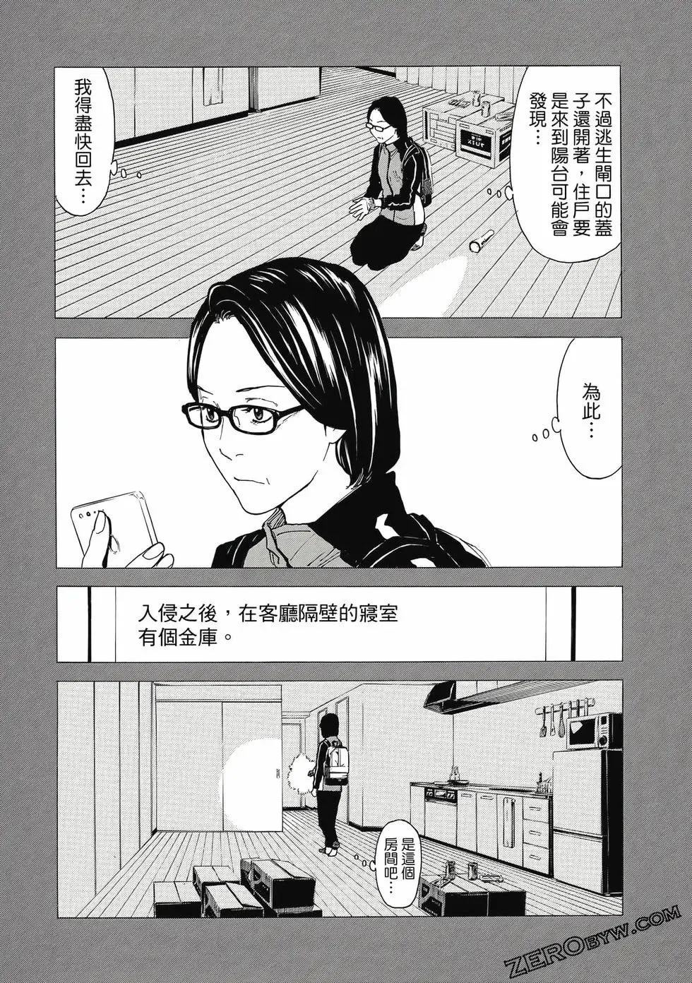 第05卷 第85页