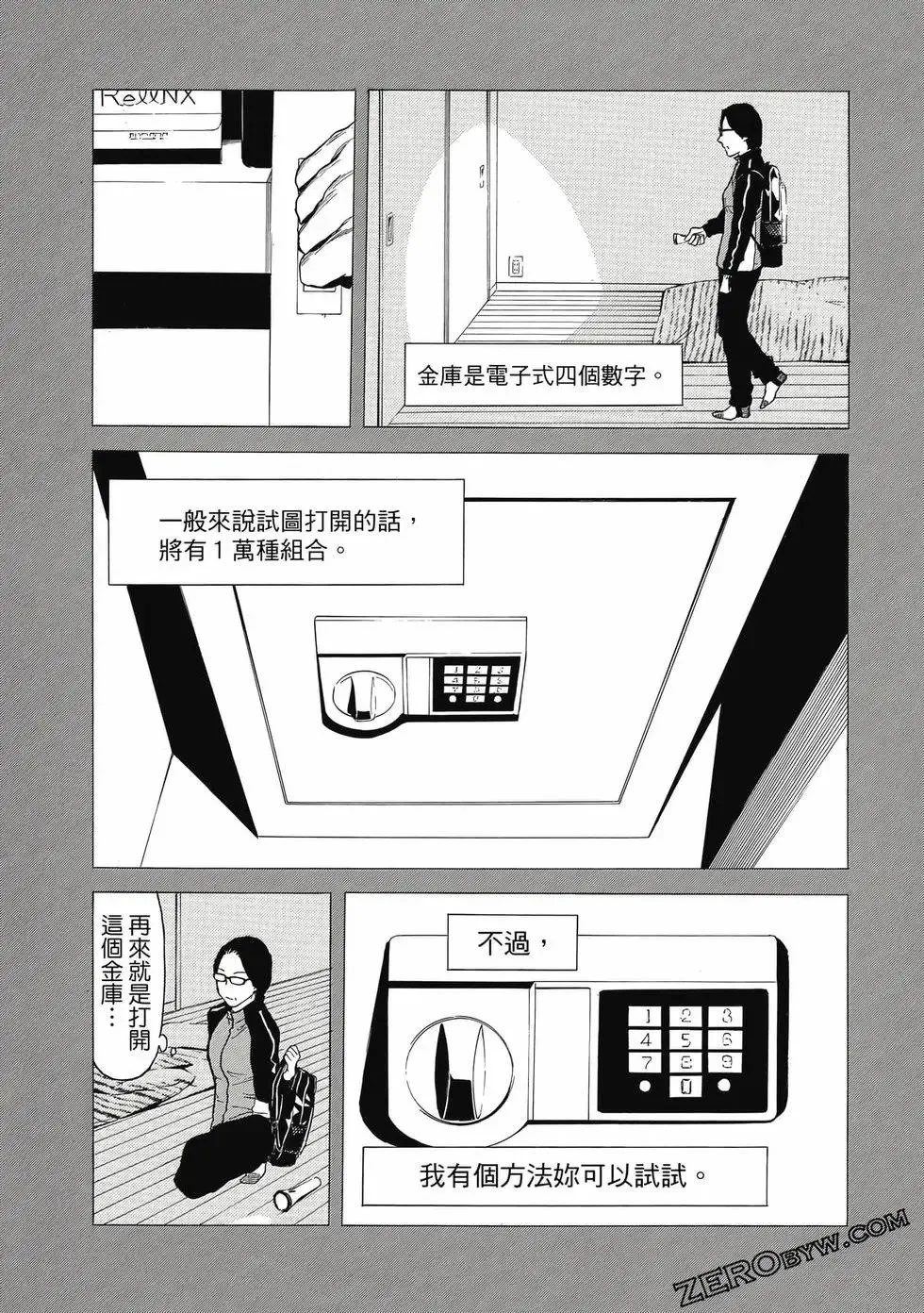 第05卷 第86页