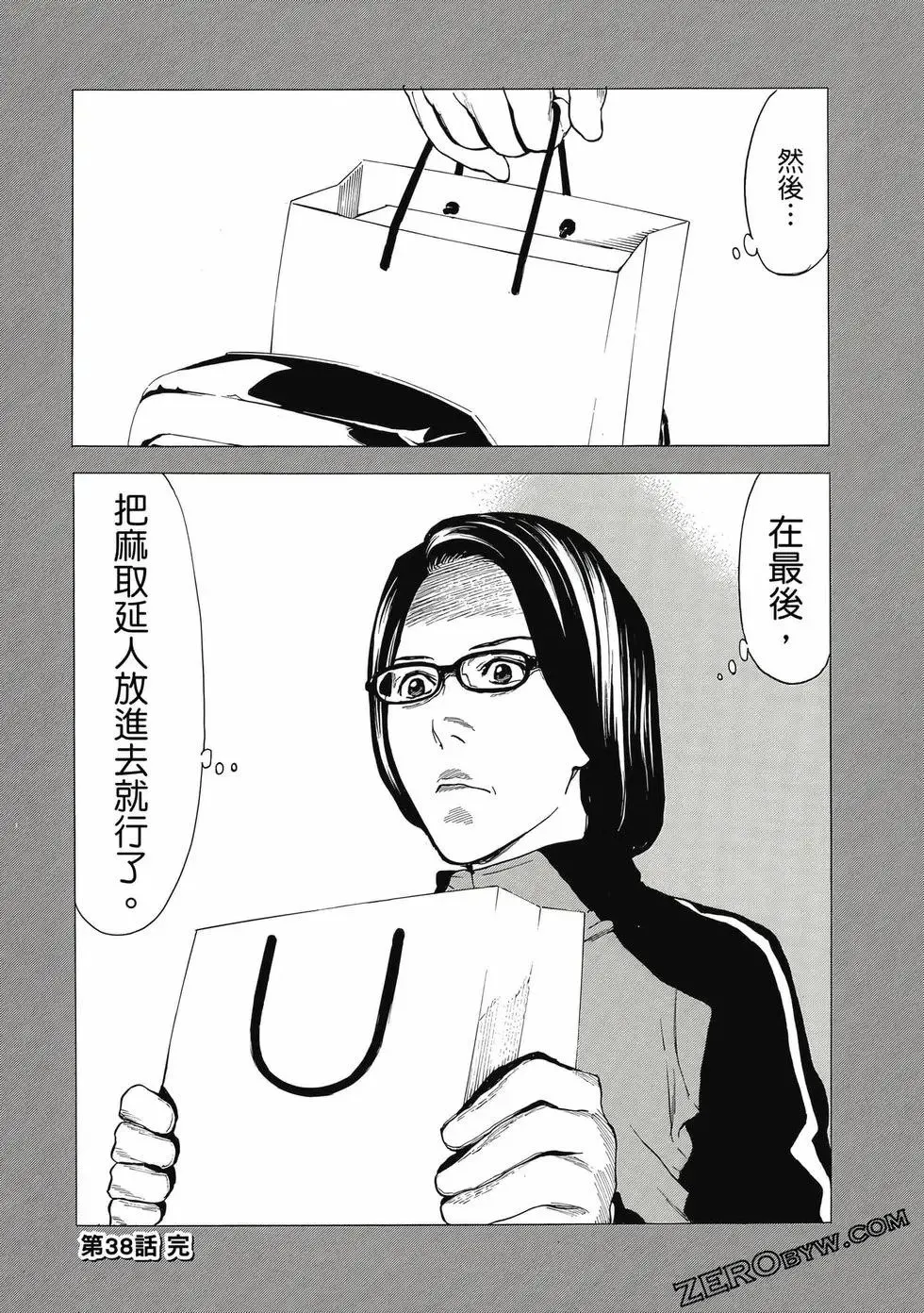 第05卷 第87页