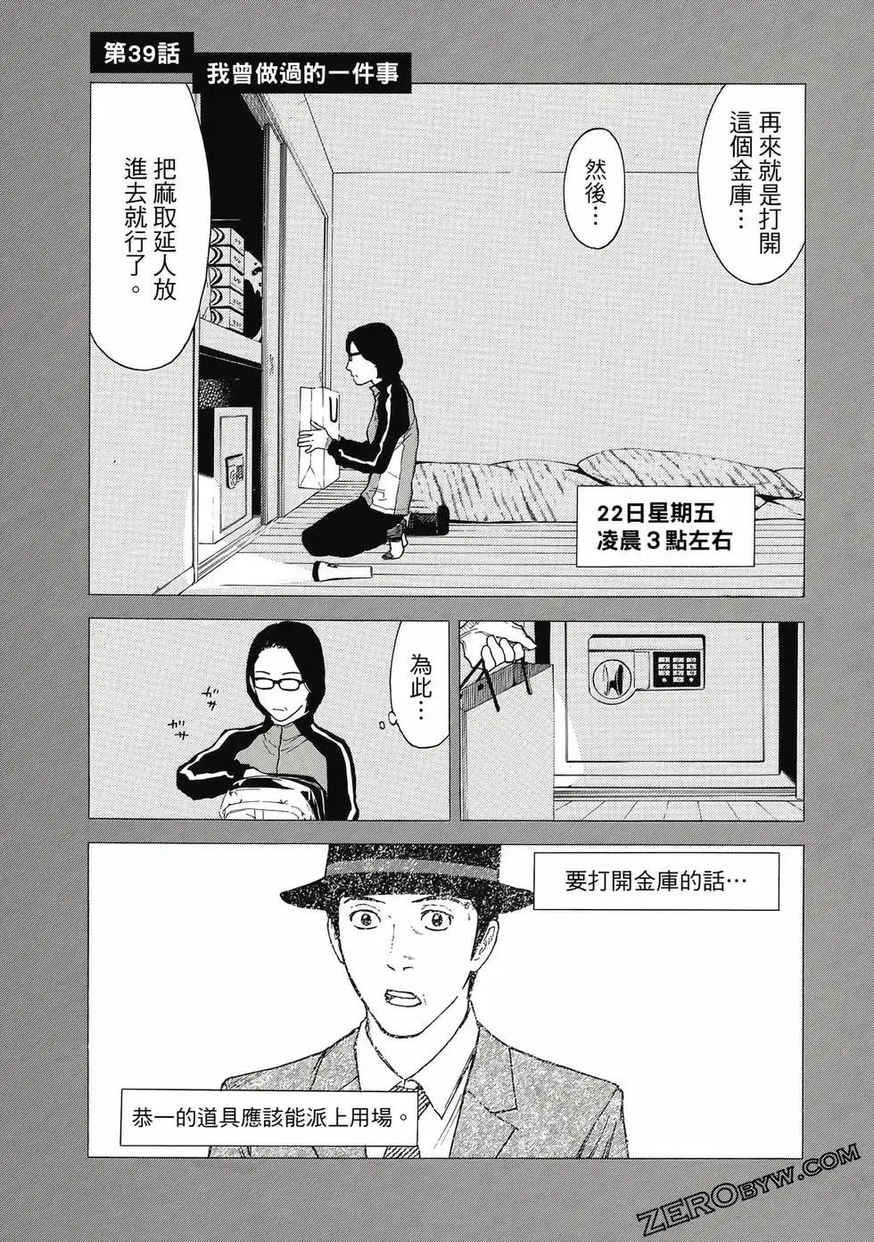 第05卷 第88页