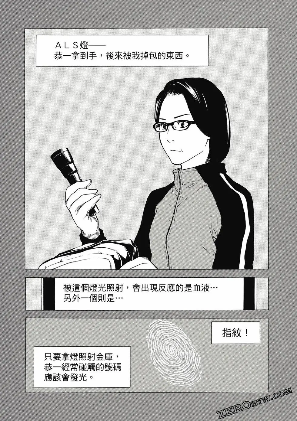 第05卷 第89页