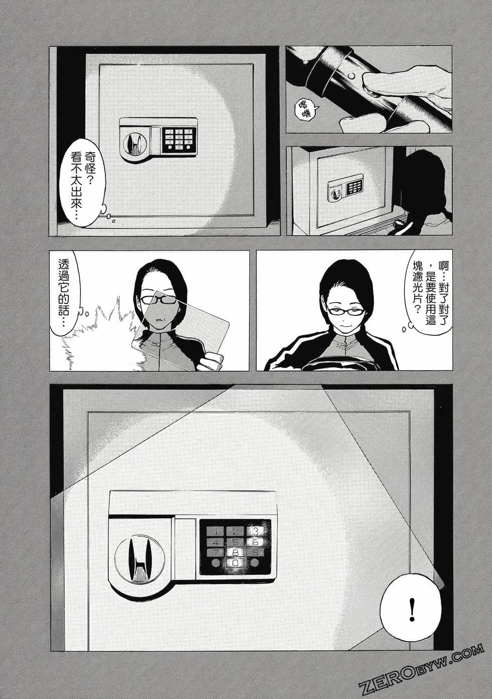 第05卷 第90页