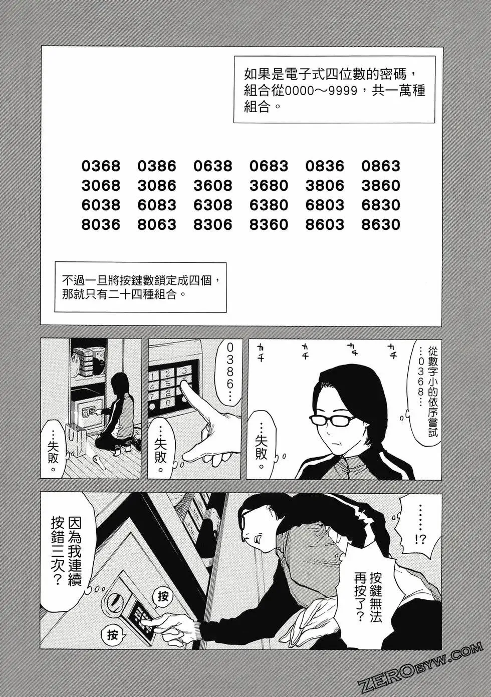 第05卷 第91页