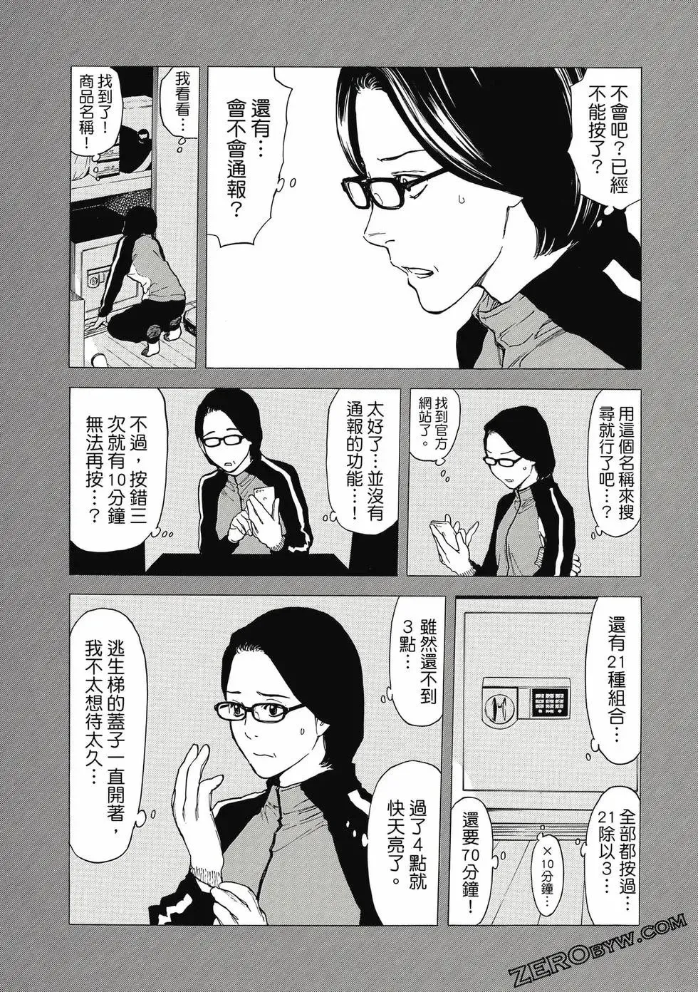 第05卷 第92页