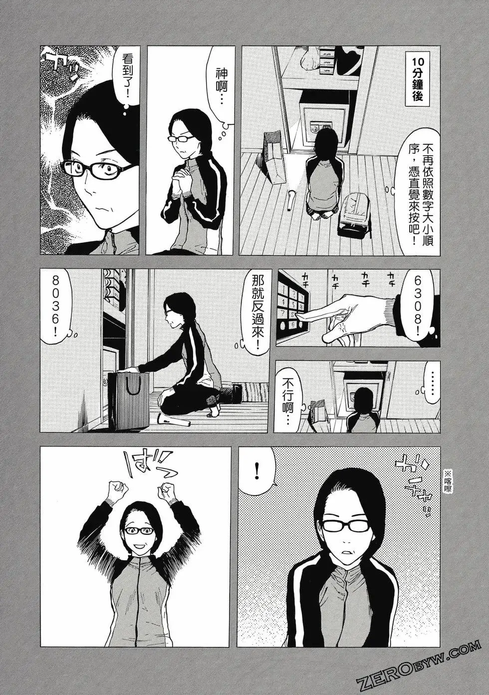 第05卷 第93页
