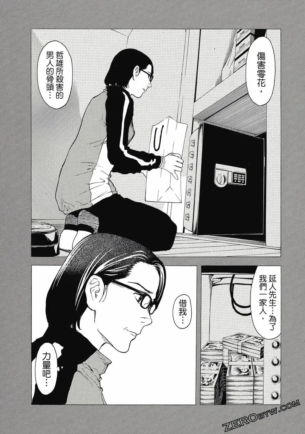 第05卷 第94页