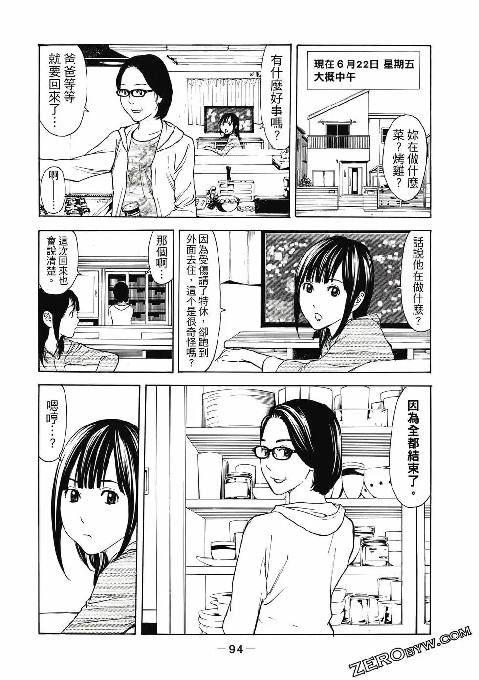 第05卷 第95页