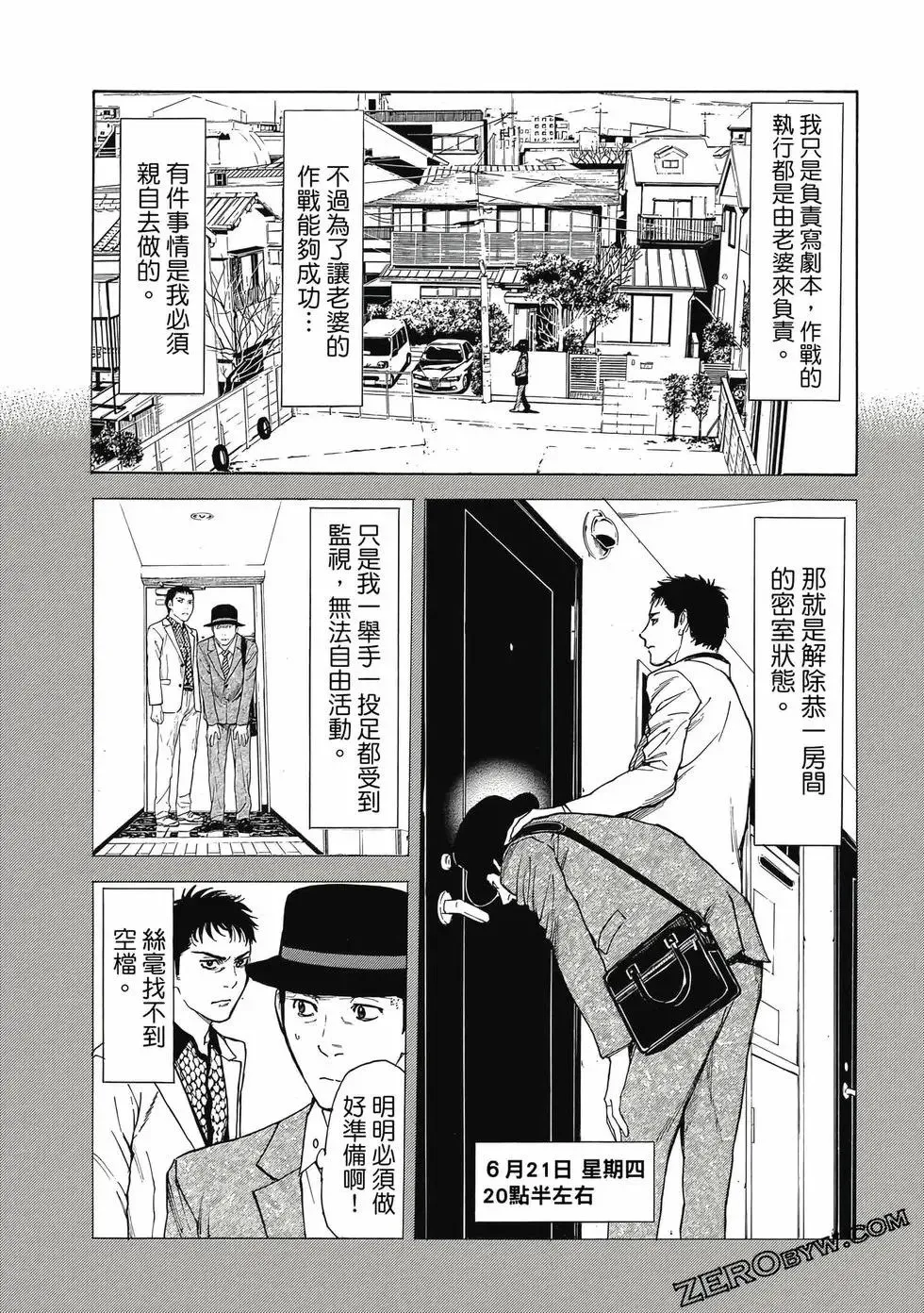 第05卷 第96页