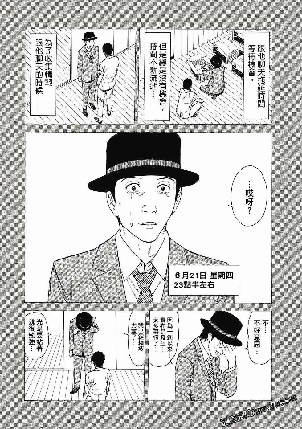 第05卷 第97页
