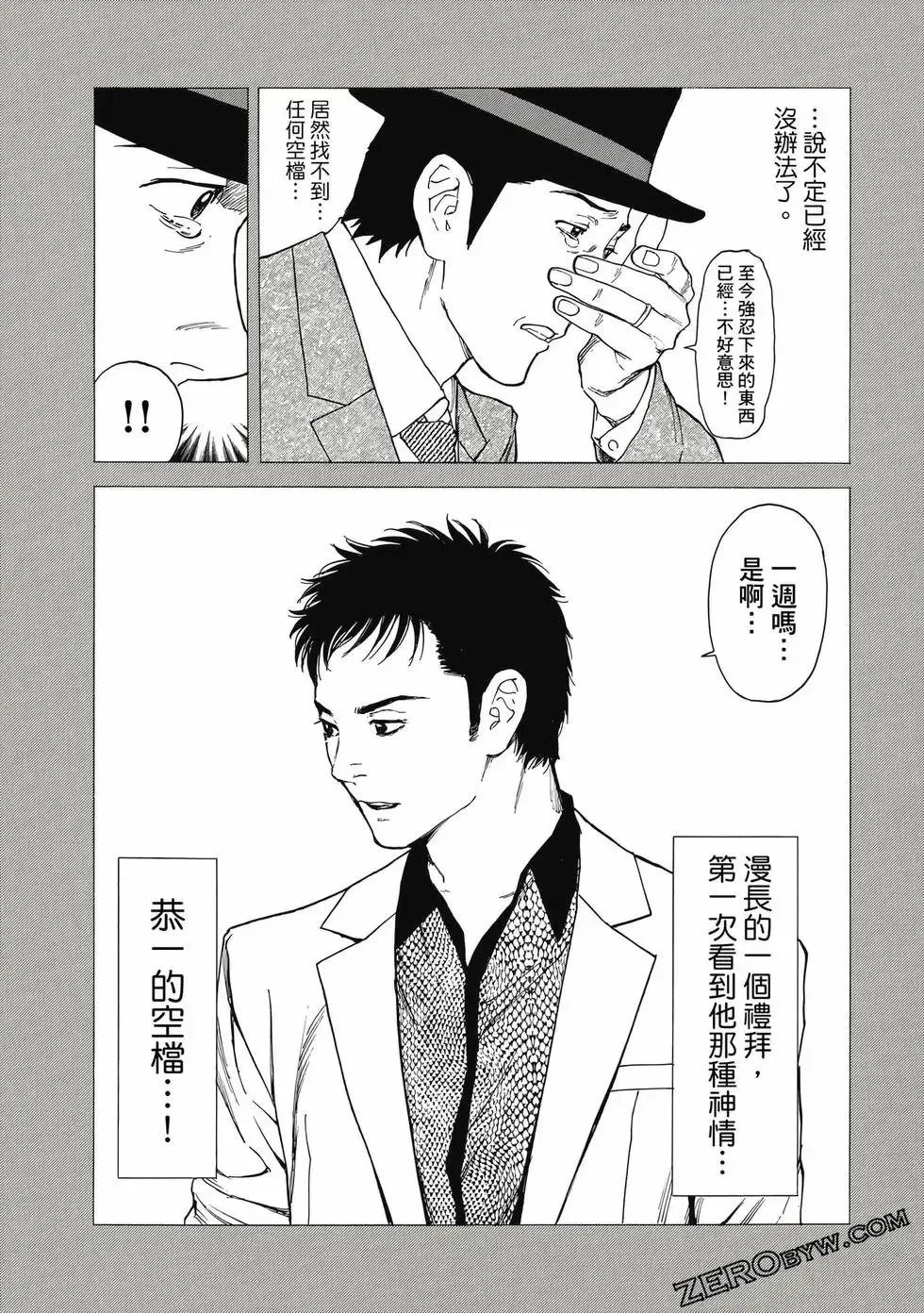 第05卷 第98页