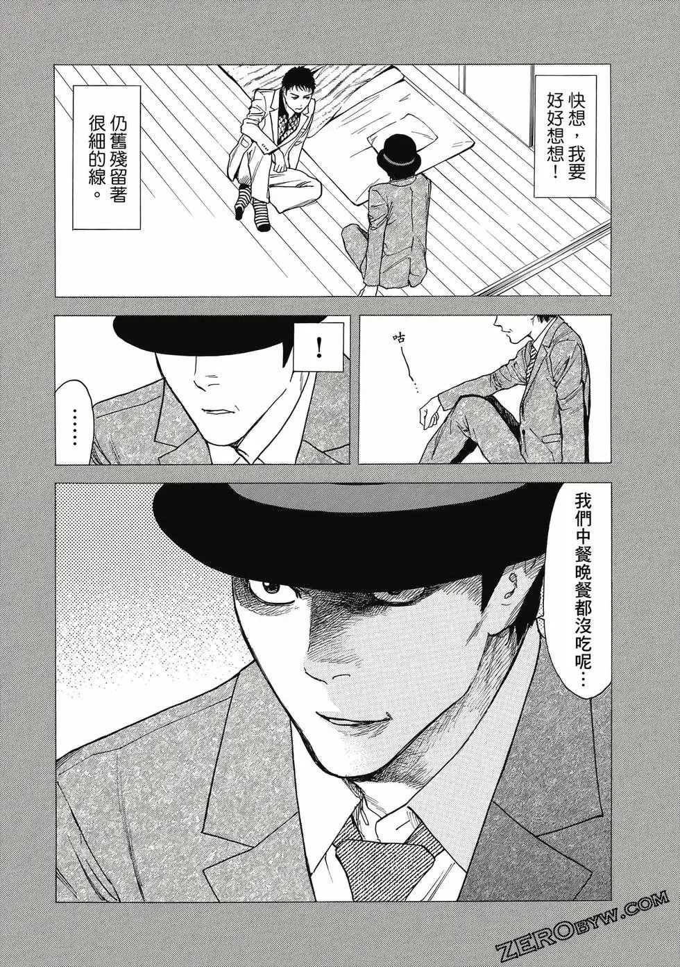 第05卷 第99页