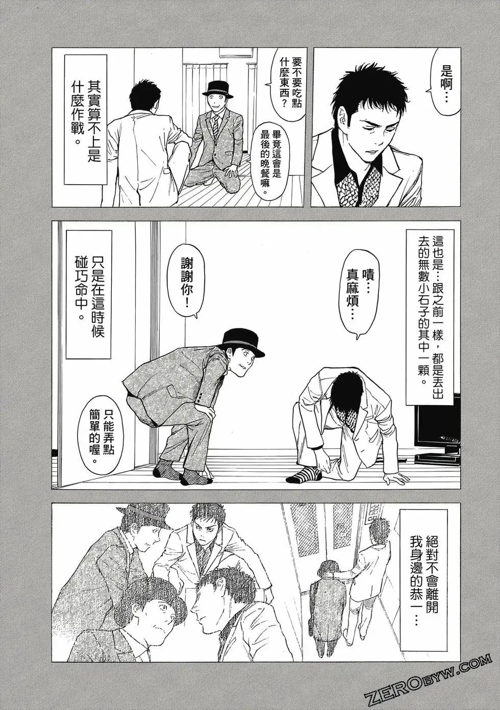 第05卷 第100页