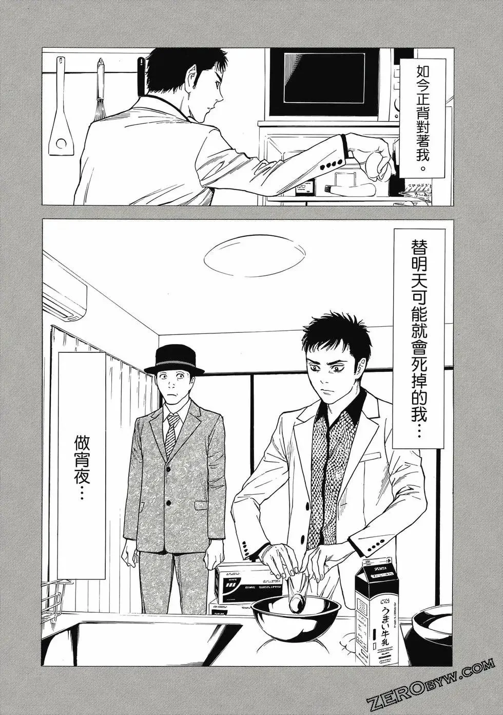 第05卷 第101页