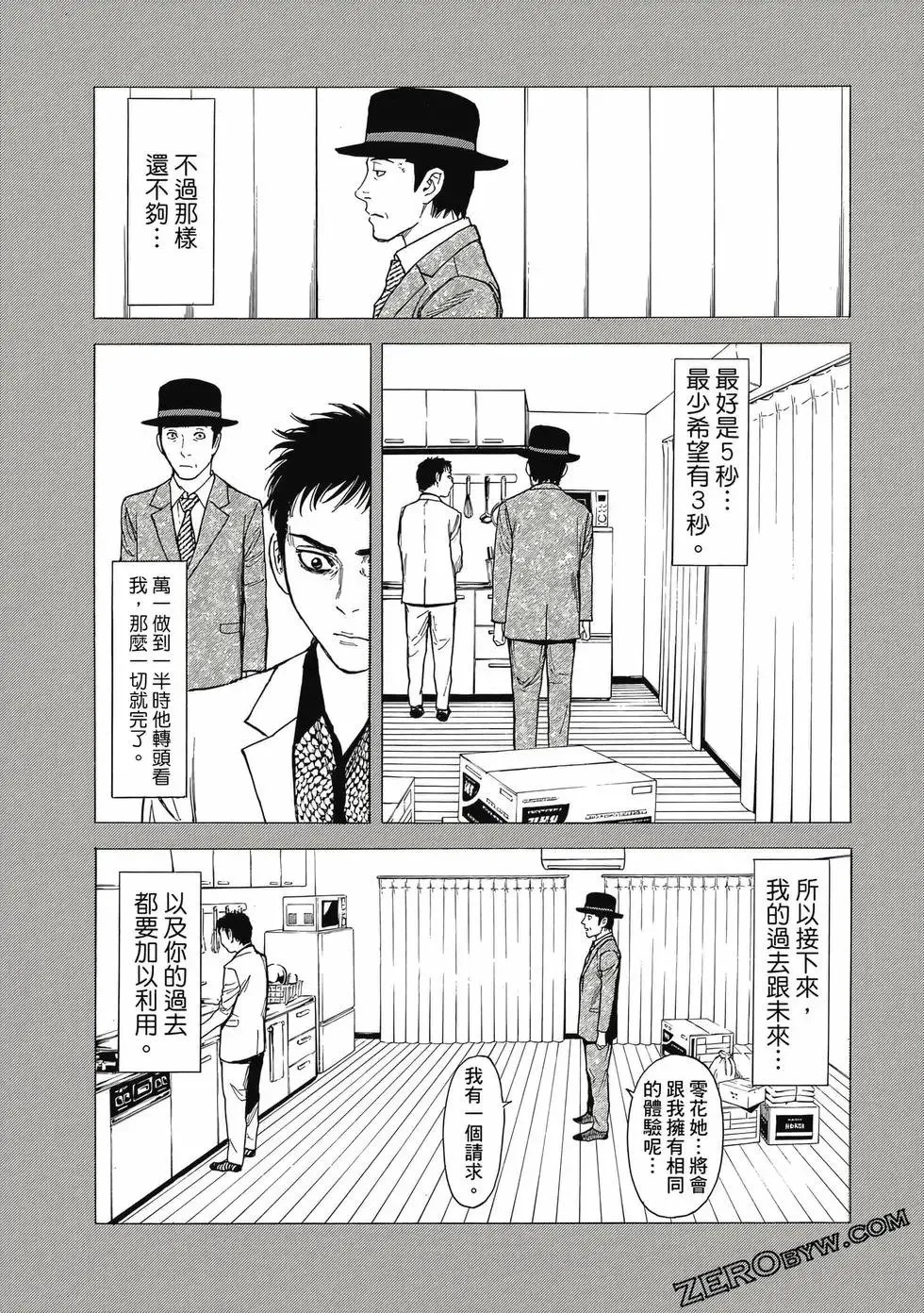 第05卷 第102页