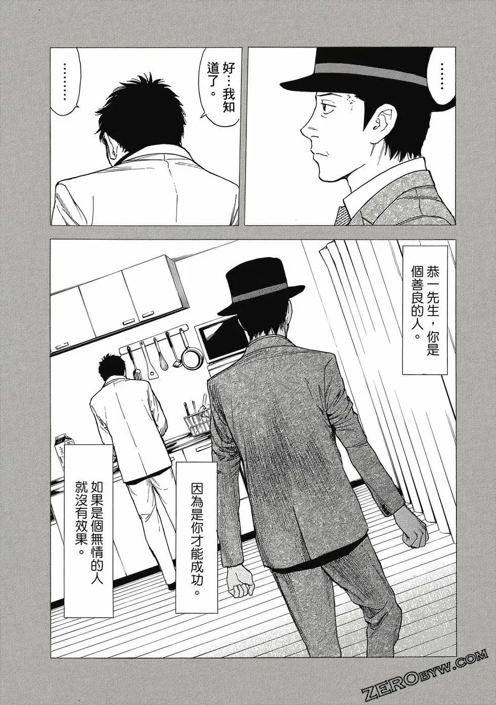 第05卷 第104页