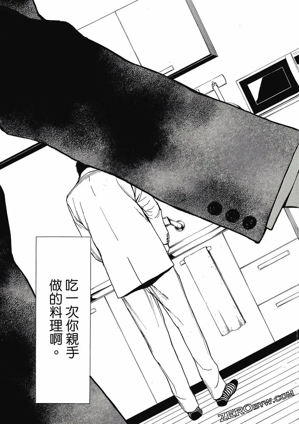 第05卷 第106页