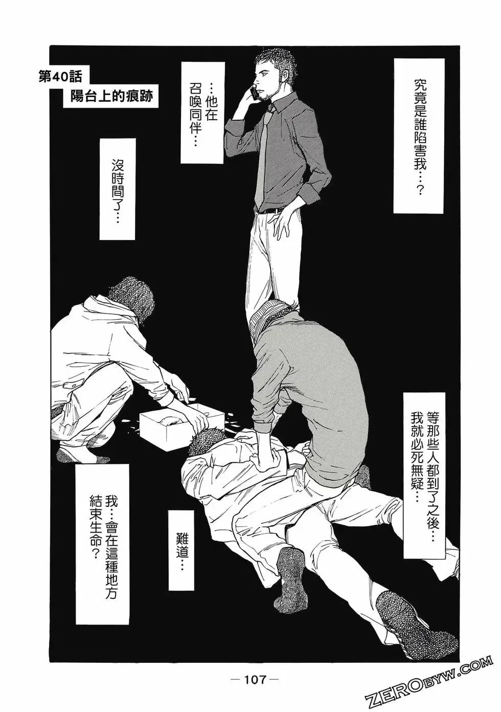 第05卷 第108页