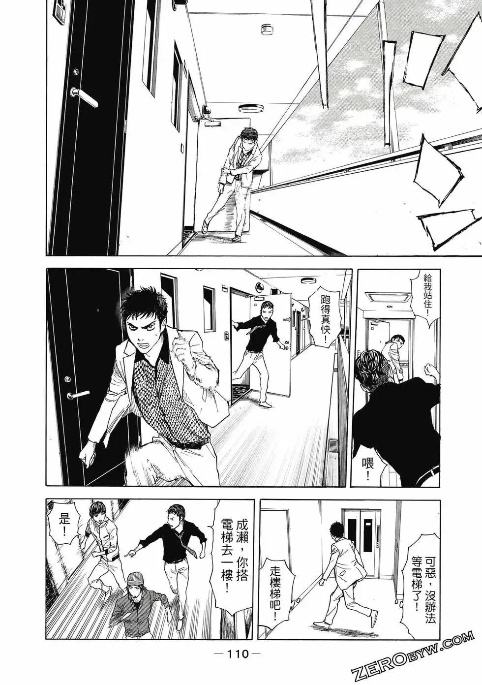 第05卷 第111页