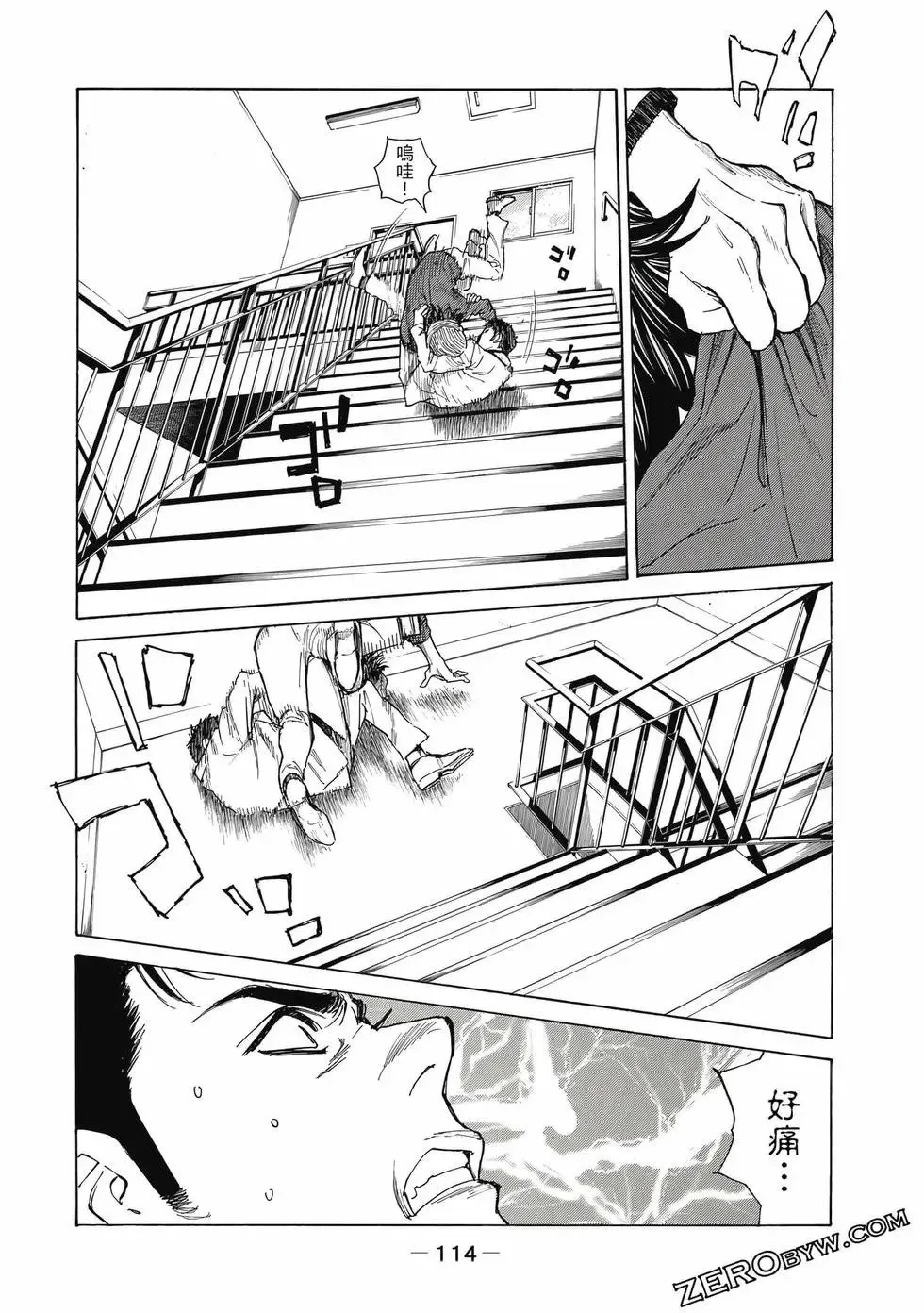 第05卷 第115页