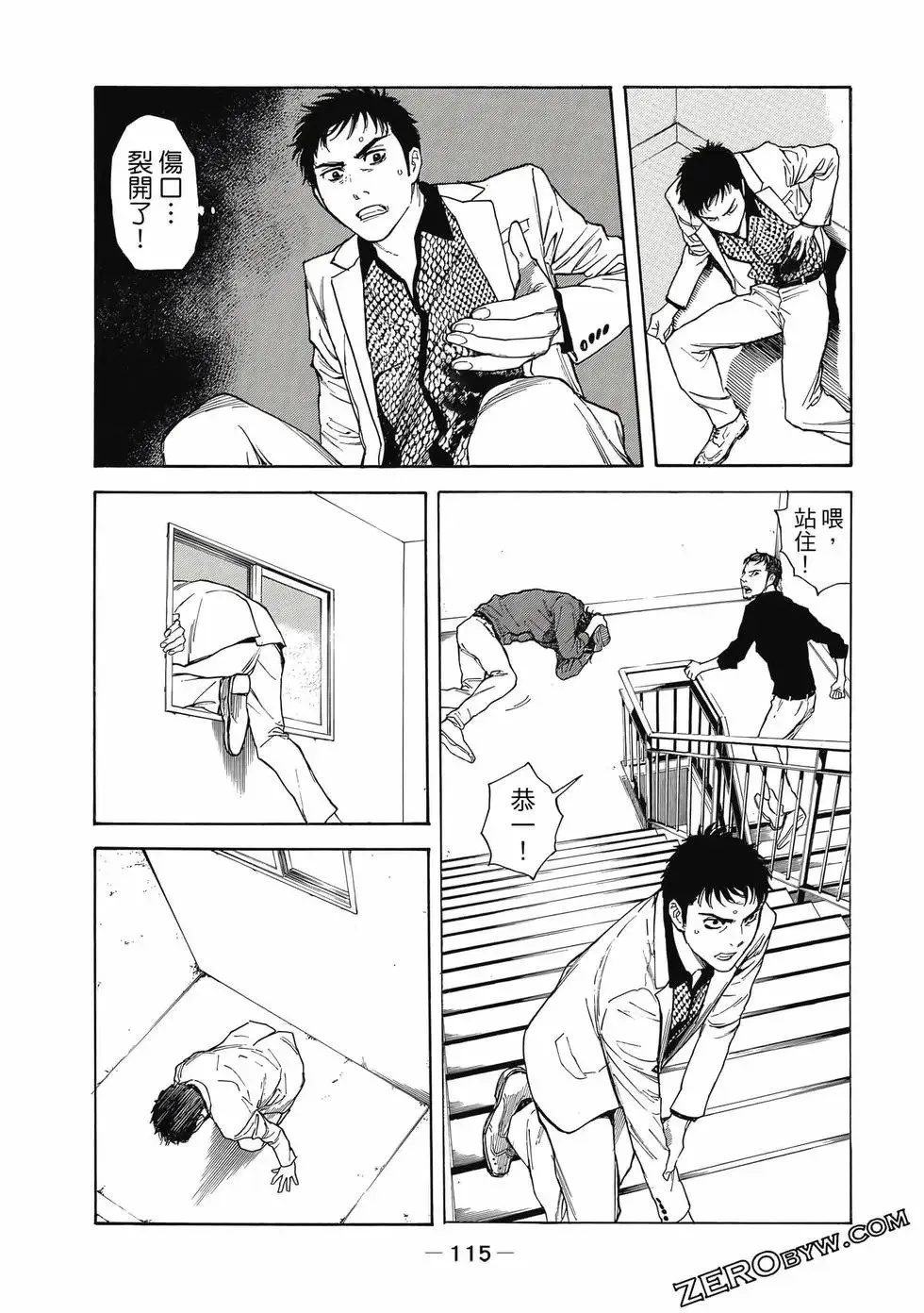 第05卷 第116页