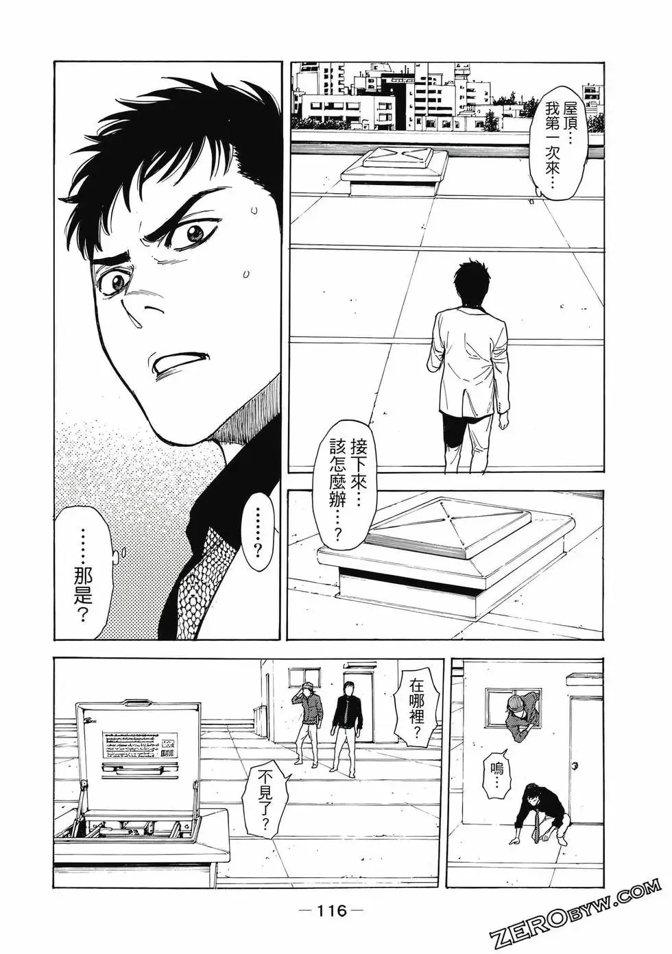 第05卷 第117页