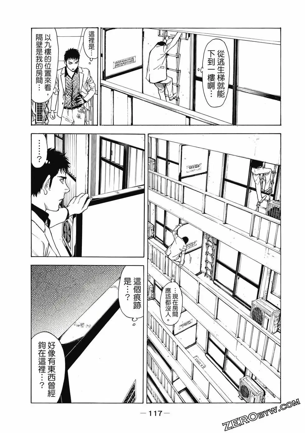 第05卷 第118页