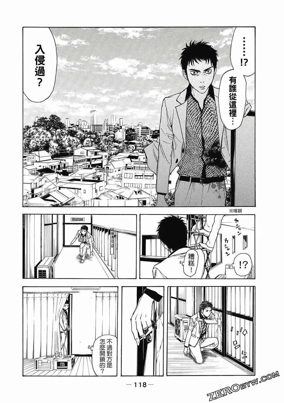 第05卷 第119页