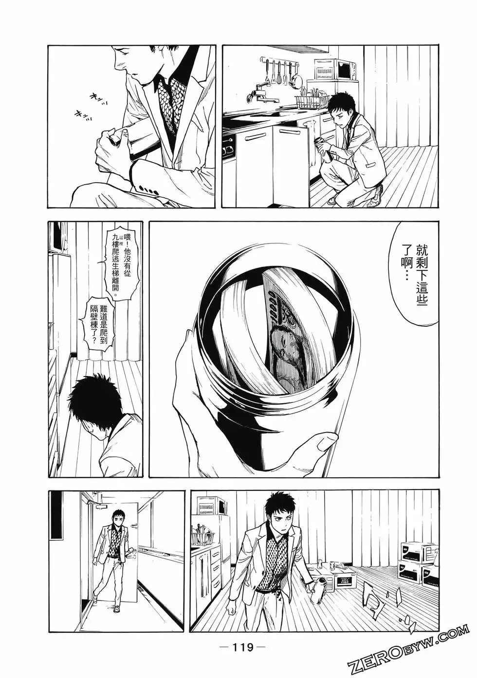 第05卷 第120页