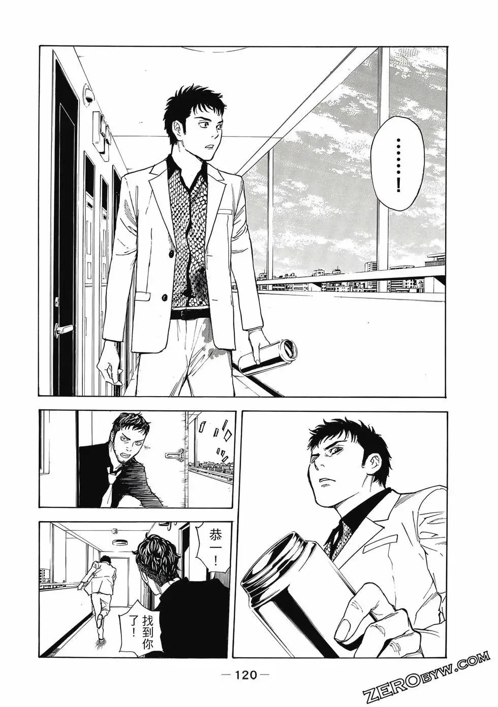 第05卷 第121页