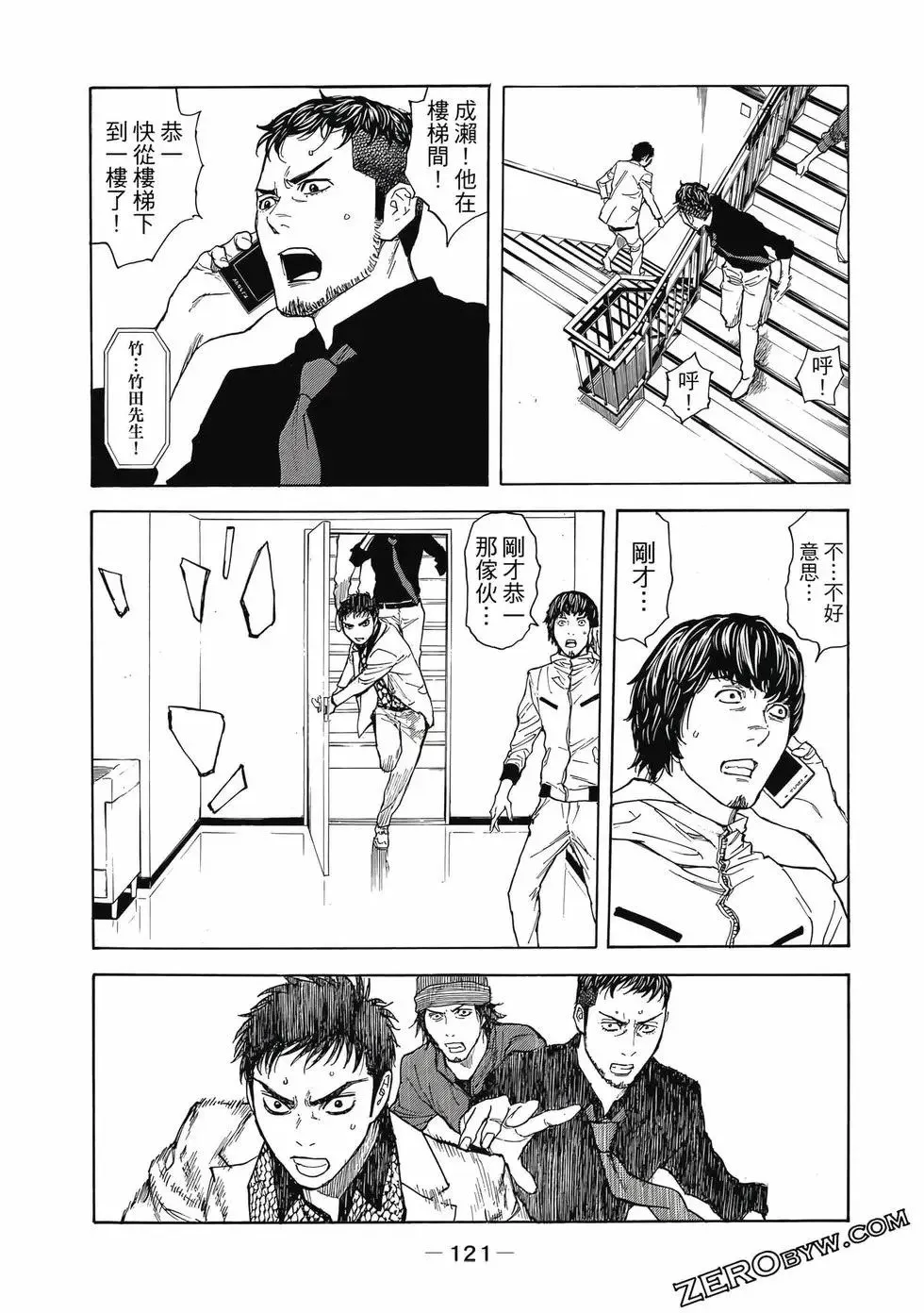 第05卷 第122页