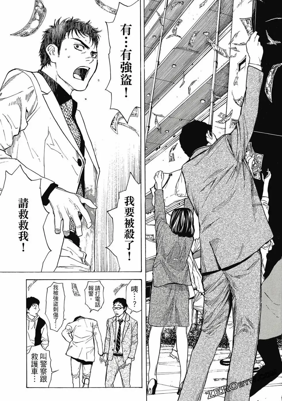 第05卷 第124页
