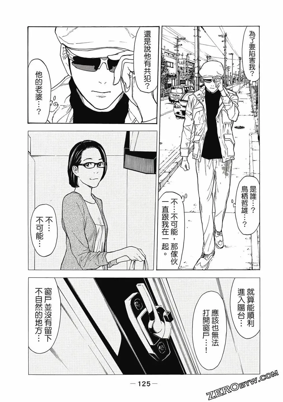 第05卷 第126页