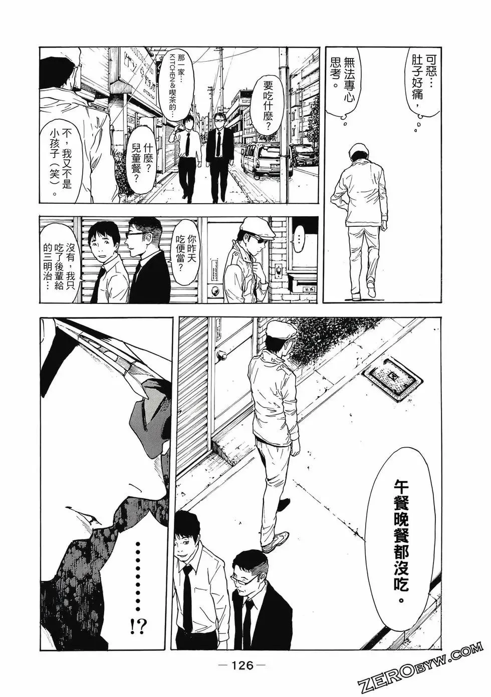 第05卷 第127页