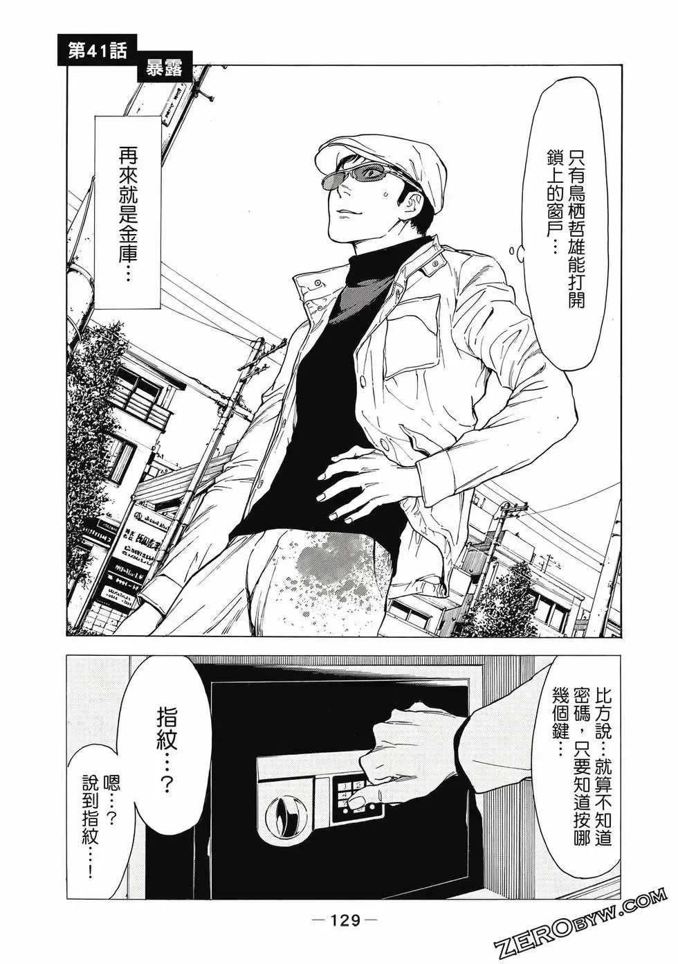 第05卷 第130页
